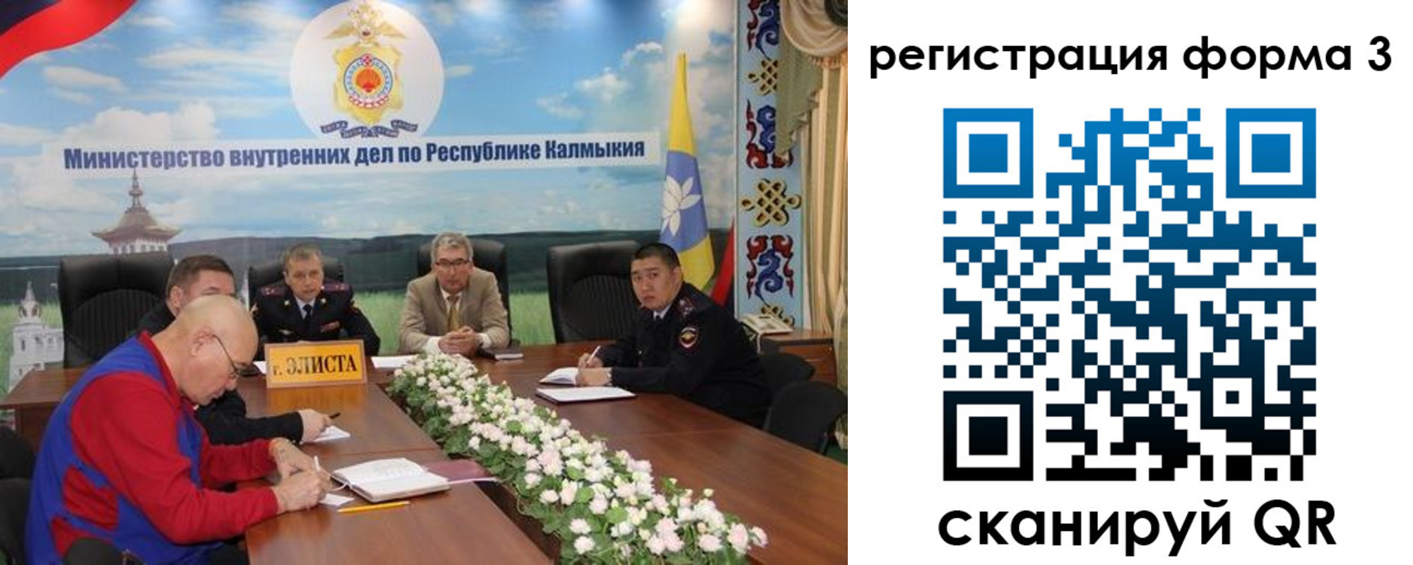 прописка для военкомата в Копейске
