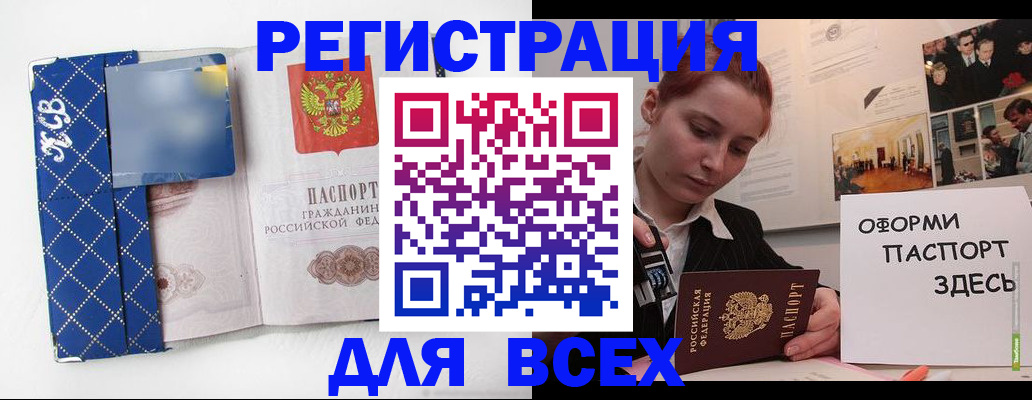 найти адрес прописки в Копейске